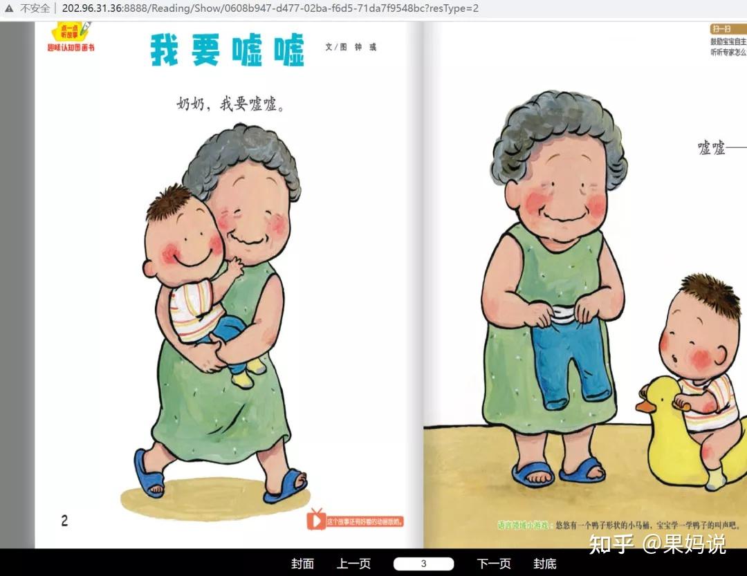 这个网站里能关注和收录别人的美图的地方在哪里 关注完在哪里查找 It.me (这个网站里能搜到什么)