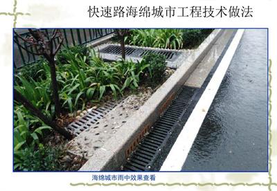雨水收集井和雨水口 残奥会金牌榜出炉 996严重违法