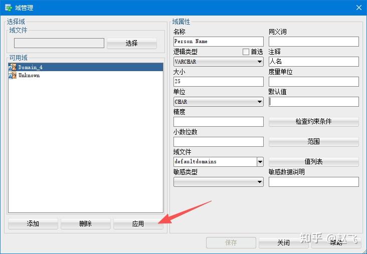 Oracle SQL Developer Data Modeler超详细入门教程 - 知乎