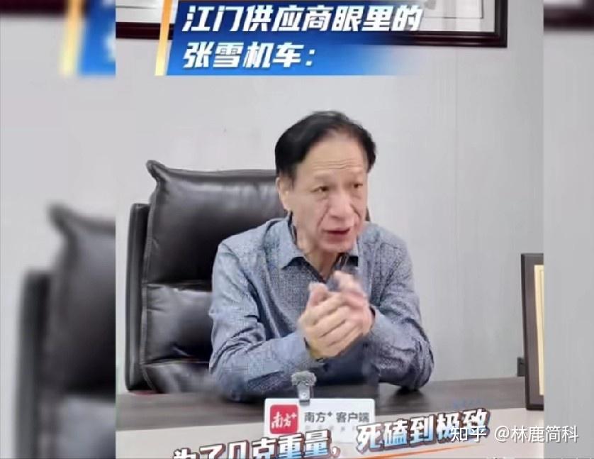 江门供应商把40万的模具,只收2万卖给张雪!转头就说:他就是个疯子