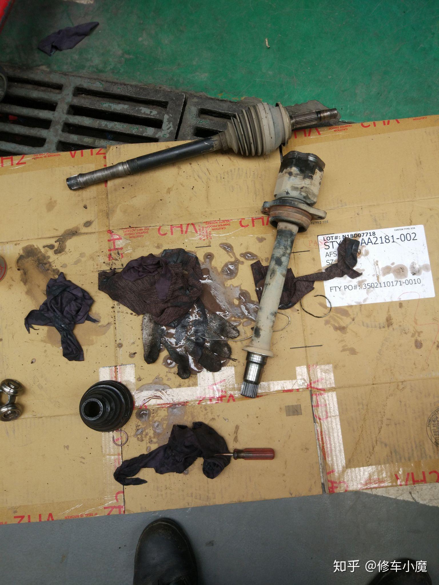 丰田rav4半轴防尘套的拆卸更换技术讨论