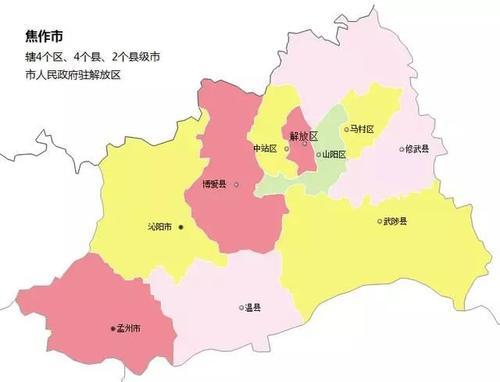 夏朝屬冀州,稱覃懷地.商及西周屬畿內地,分屬雍,邗,溫三國.