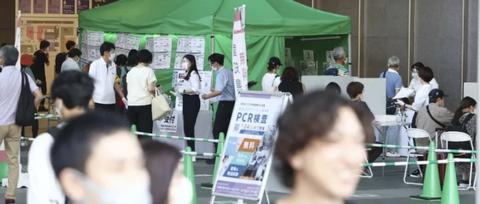 日本新增23万再创记录，住院候补站人满为患，想进候补站都得等候补；诊所每天都要拒绝数十位患者挂号【7月29日“共存”新闻】插图