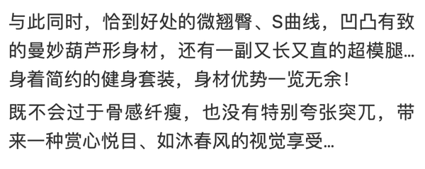 撩人马甲线、神仙腰臀比，这大概是“最符合亚洲审美”的健身女孩 Facebook-第4张