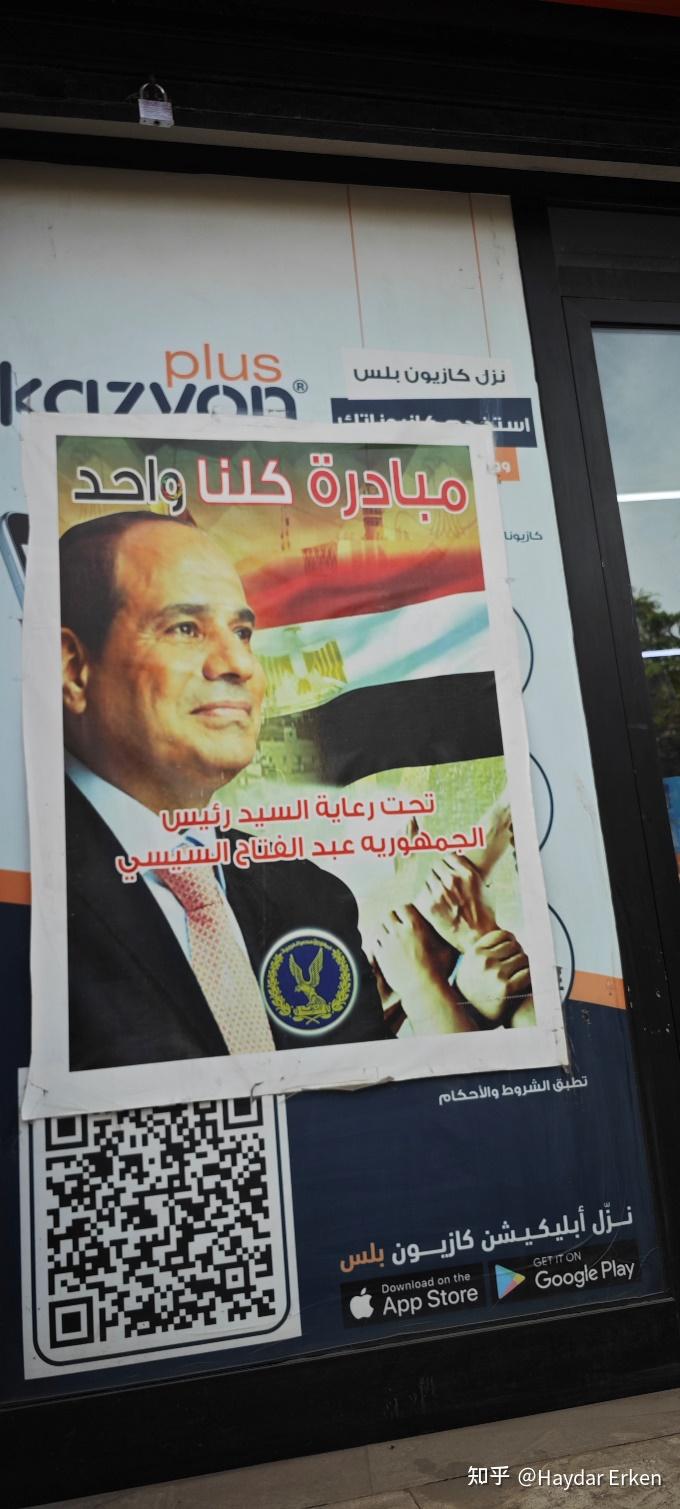 埃及事记1埃及总统塞西的二三事部分标语及埃及网友评论及评价选译