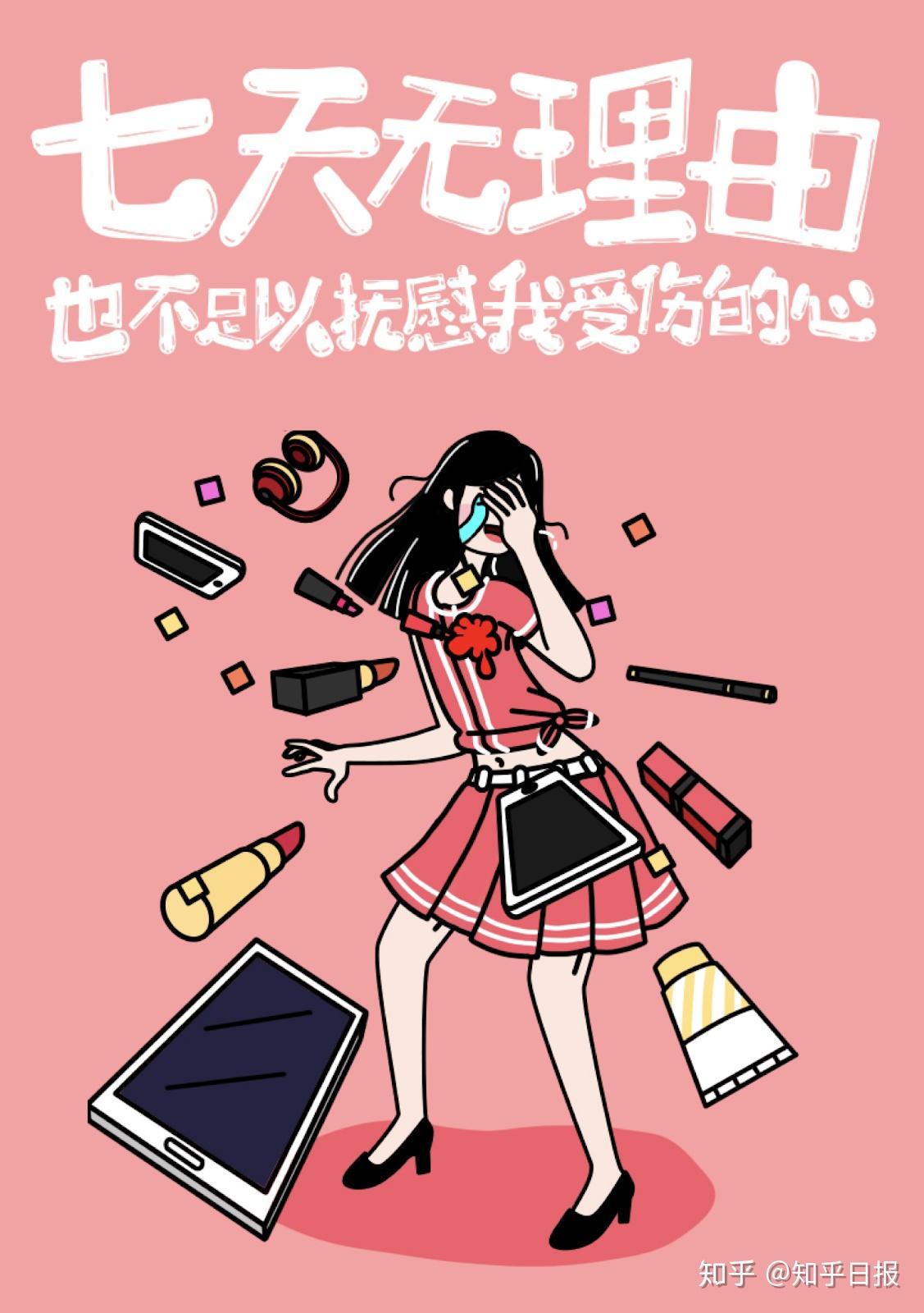 当代年轻人都是在双十一面前众志成城