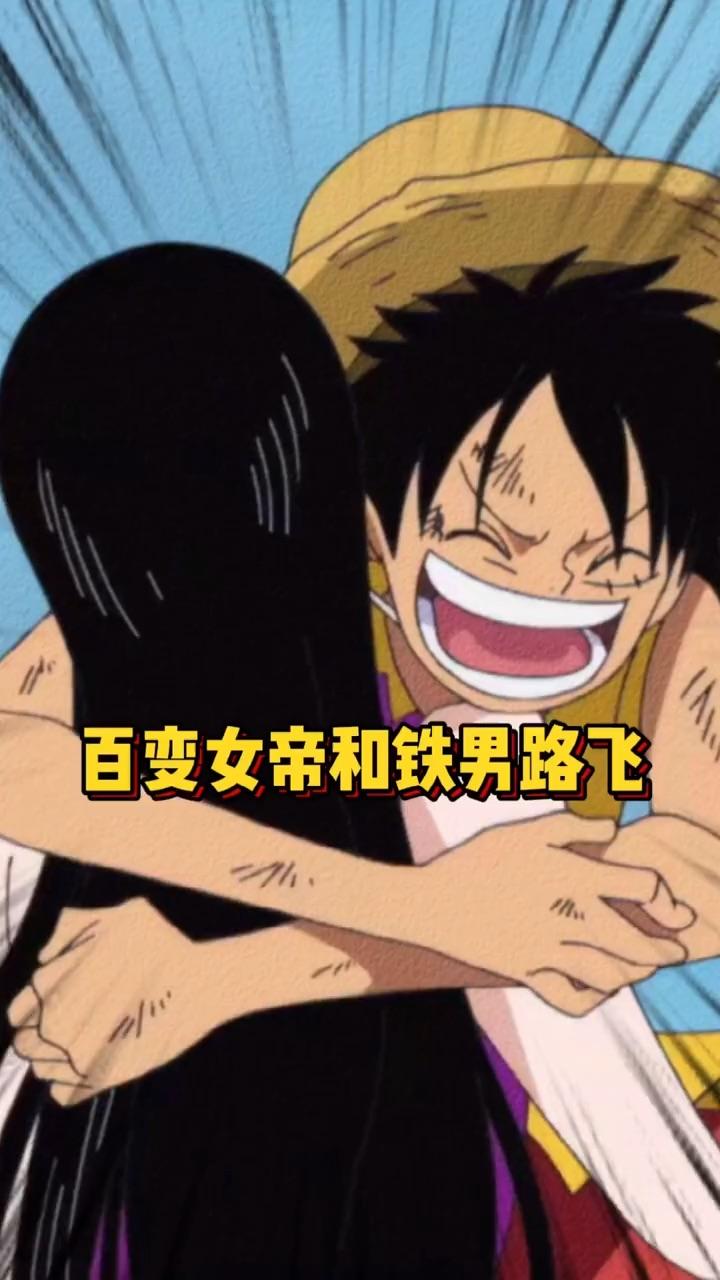 海贼王:罗宾与弗兰奇的那些事