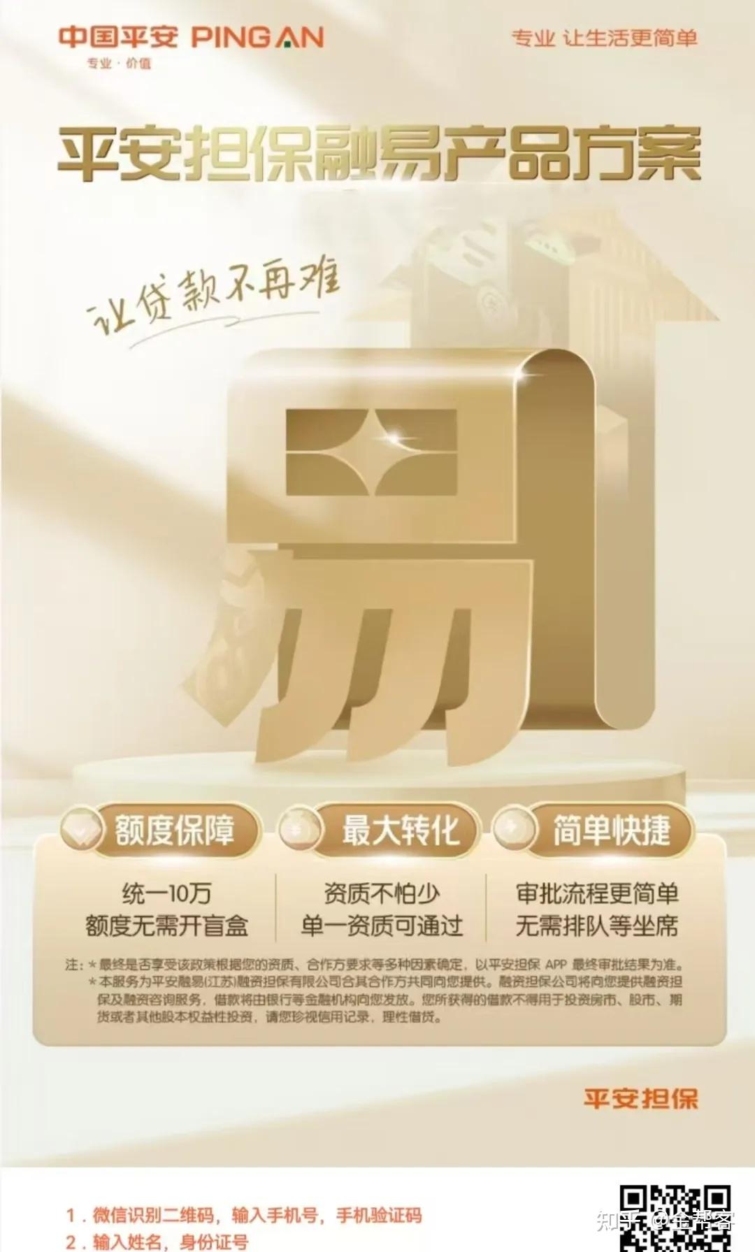 银行的数字科技金融是什么高大上的玩意吗？ - 知乎