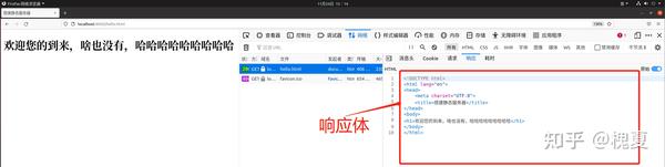 搭建Python自带静态web服务器 - 知乎