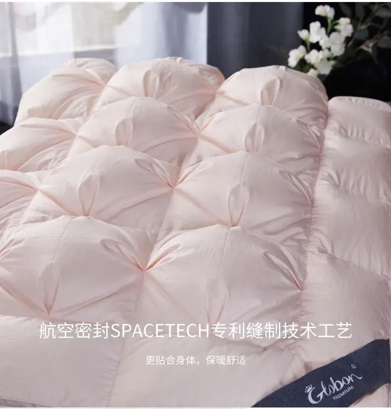 而立衬工艺则使羽绒被的每个小格子都独立成为一个立体空间,更加蓬松