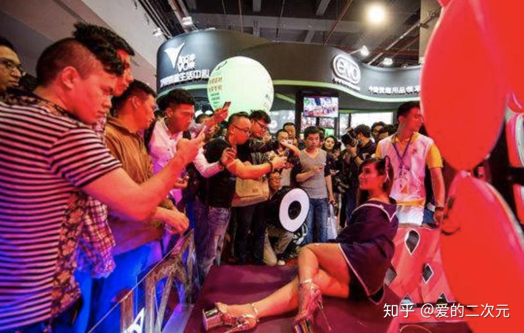 情趣用品展会大全中国篇