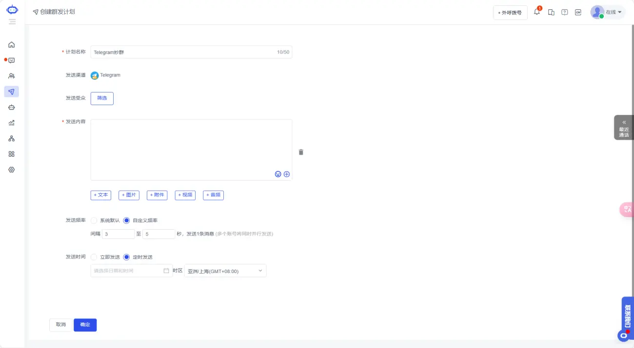 如何搜索并加入Telegram群组的最佳指南：助你快速融入任何聊天室- 知乎