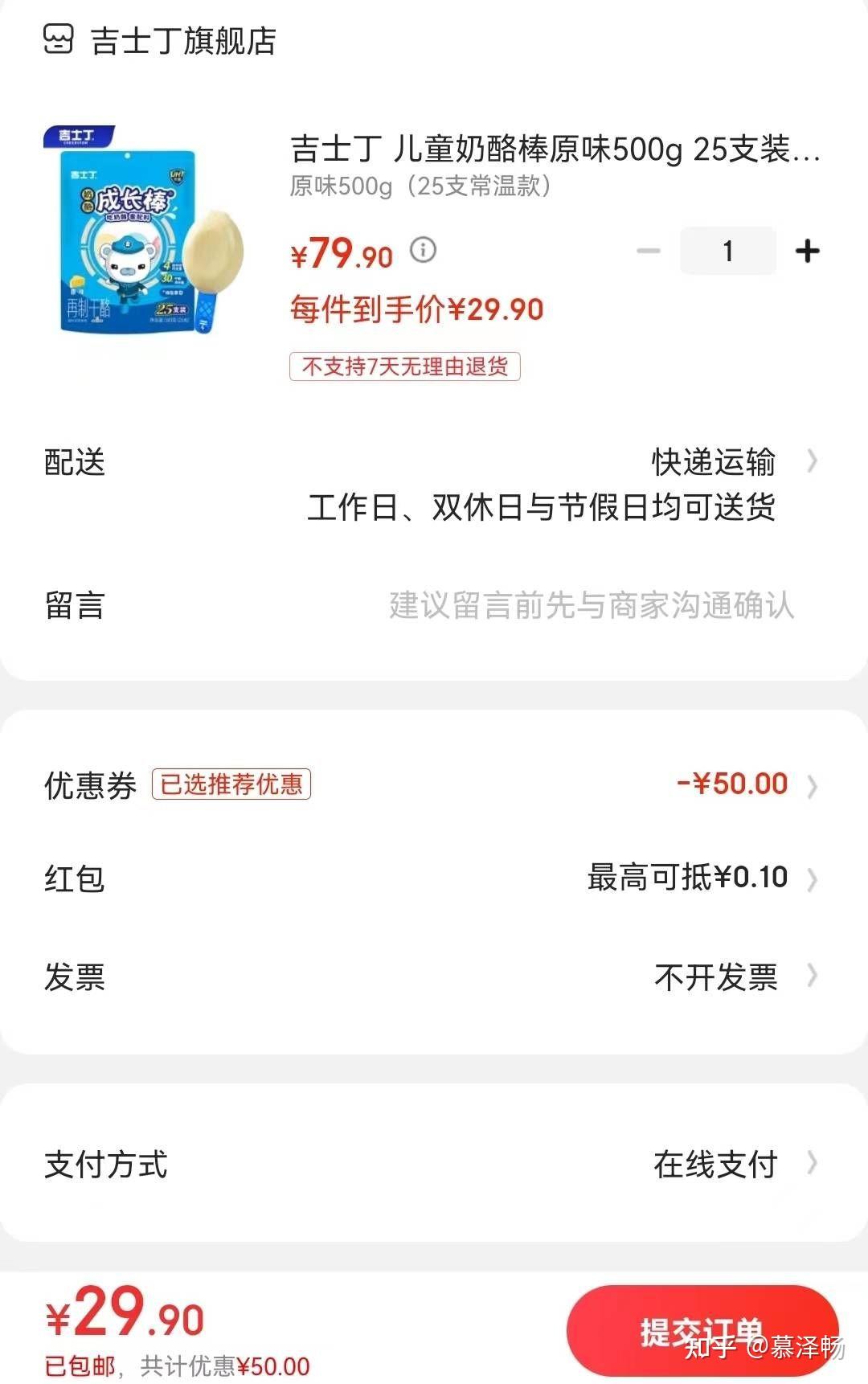 靠谱的母婴好物羊毛群来了,薅羊毛app也行的。 - 知乎
