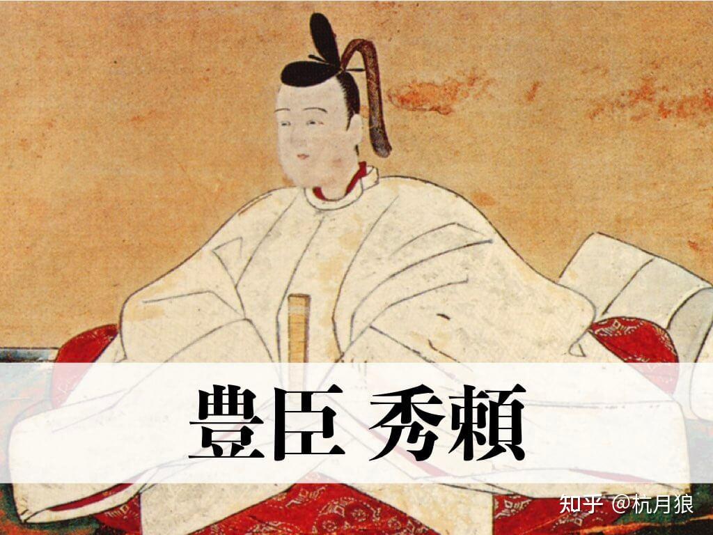 丰臣秀赖不是丰臣秀吉的亲生儿子吗?让我们来看看真相到底是什么?