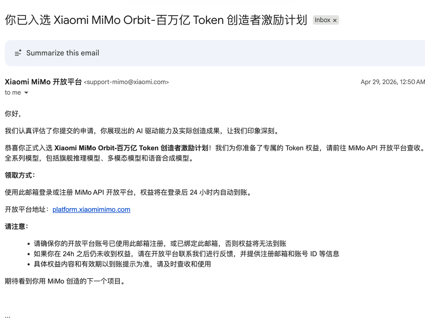 Xiaomi MiMo Orbit-百万亿 Token 创造者激励计划！ - 知乎