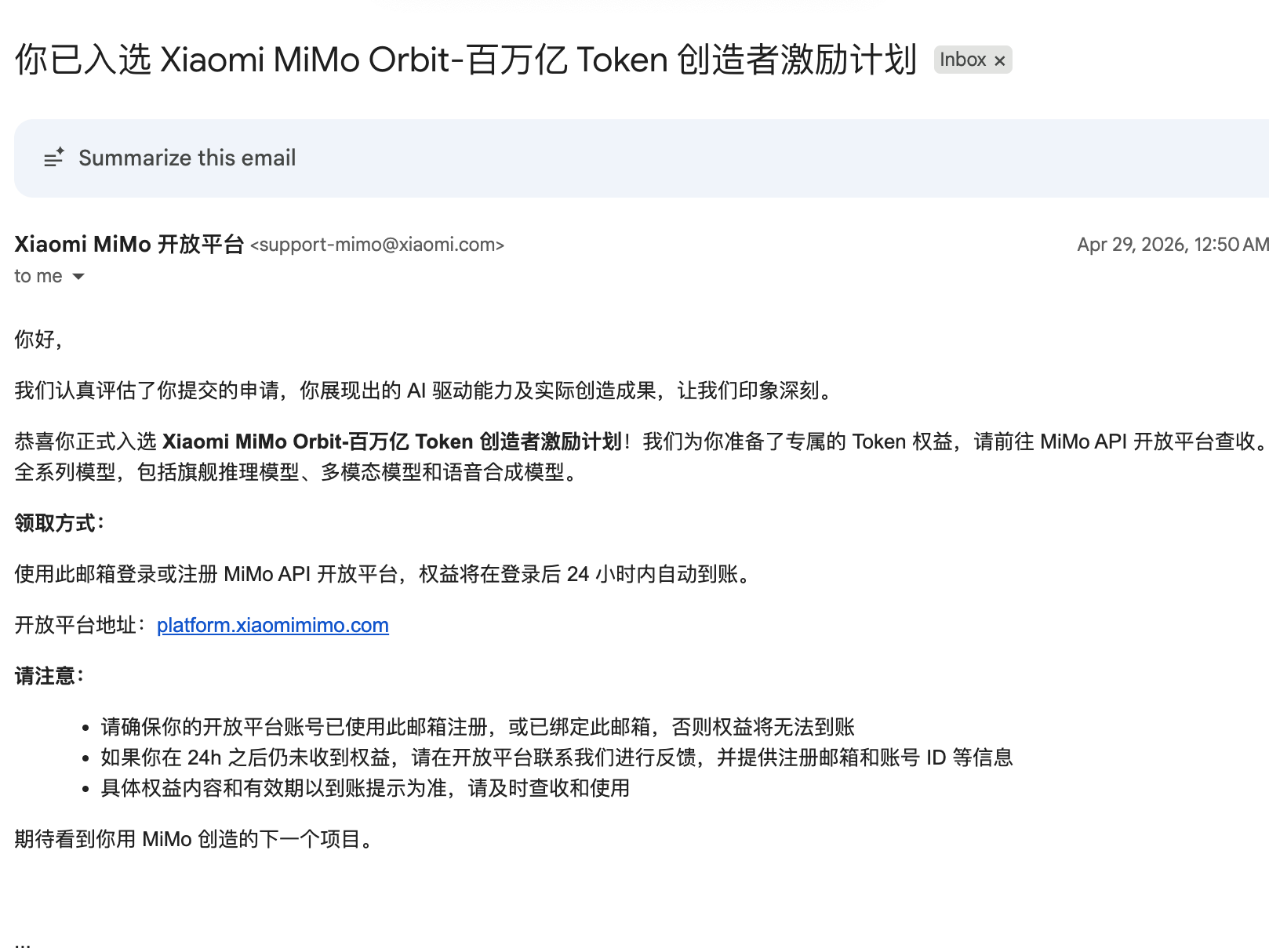 Xiaomi MiMo Orbit-百万亿 Token 创造者激励计划! - 知乎