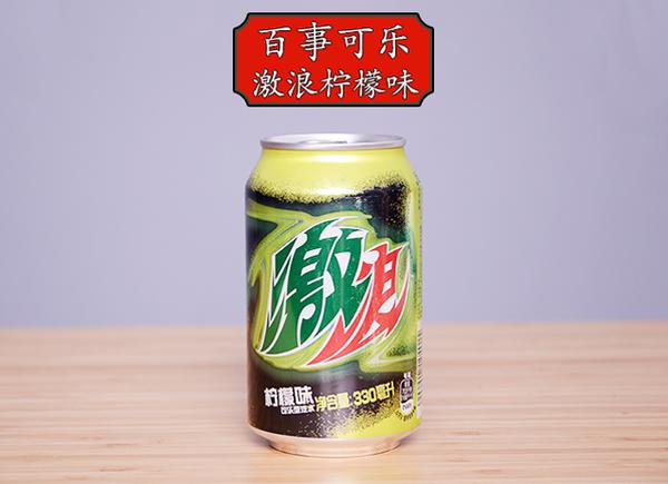 喝了这么多年的可乐 你知道哪种可乐最好喝吗 知乎