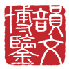 科学地解释一下 正月剪头死舅舅 这句俗语是怎么来的 知乎 科学地解释一下 正月剪头死舅舅 这句俗语是怎么来的 知乎