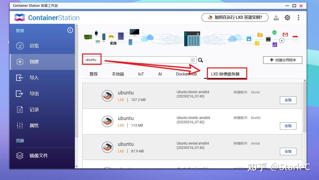拥有四大NAS,我为何“独宠”威联通?谈谈威联通的“独占功能”插图8 拥有四大NAS,我为何“独宠”威联通?谈谈威联通的“独占功能”插图8