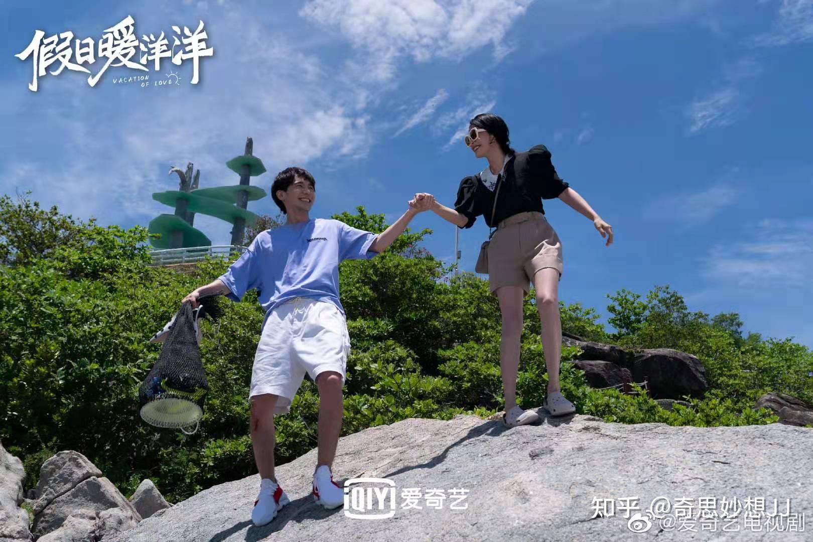 假日暖洋洋 - 知乎