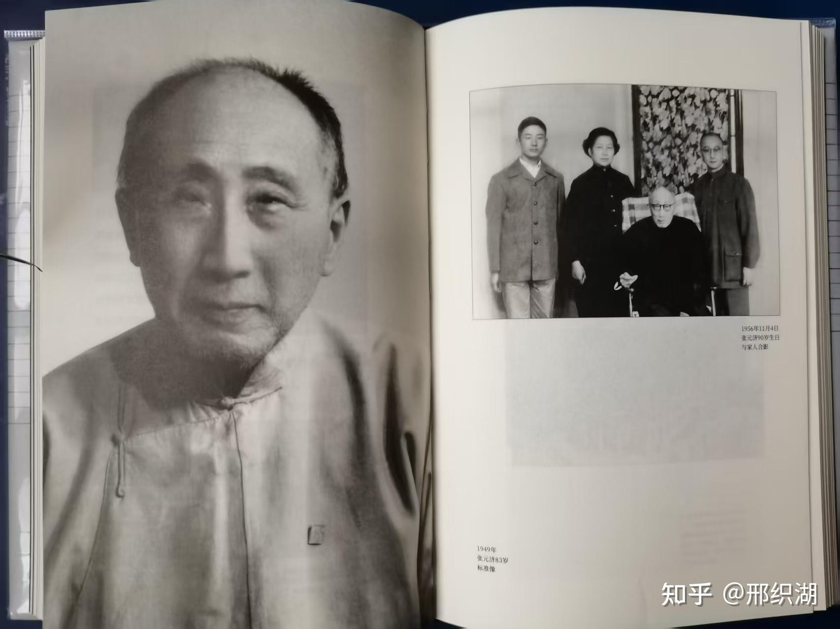 重构文化先驱张元济鲜为人知的一生 - 知乎