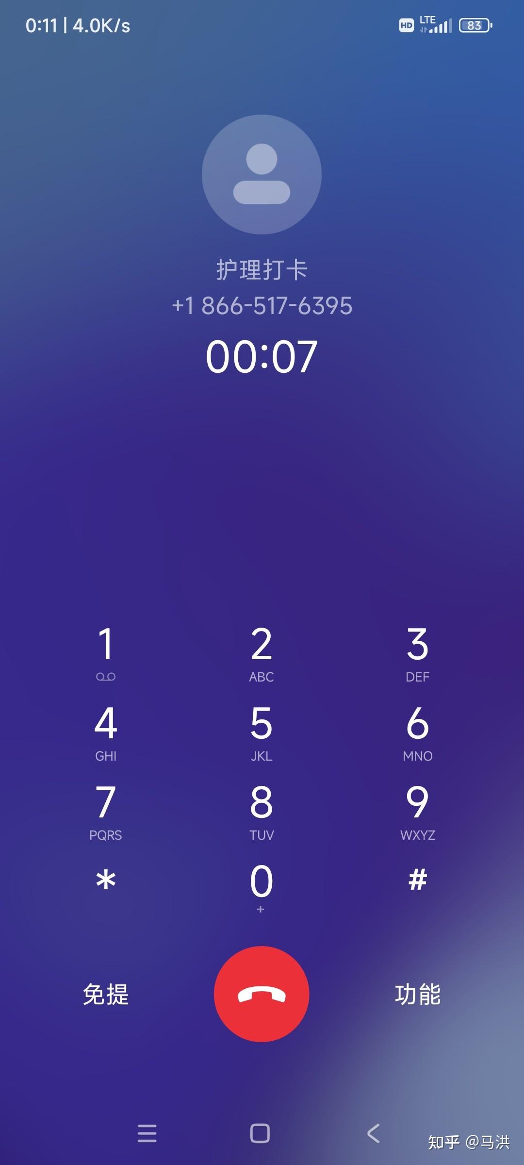 国外的电话打不进来