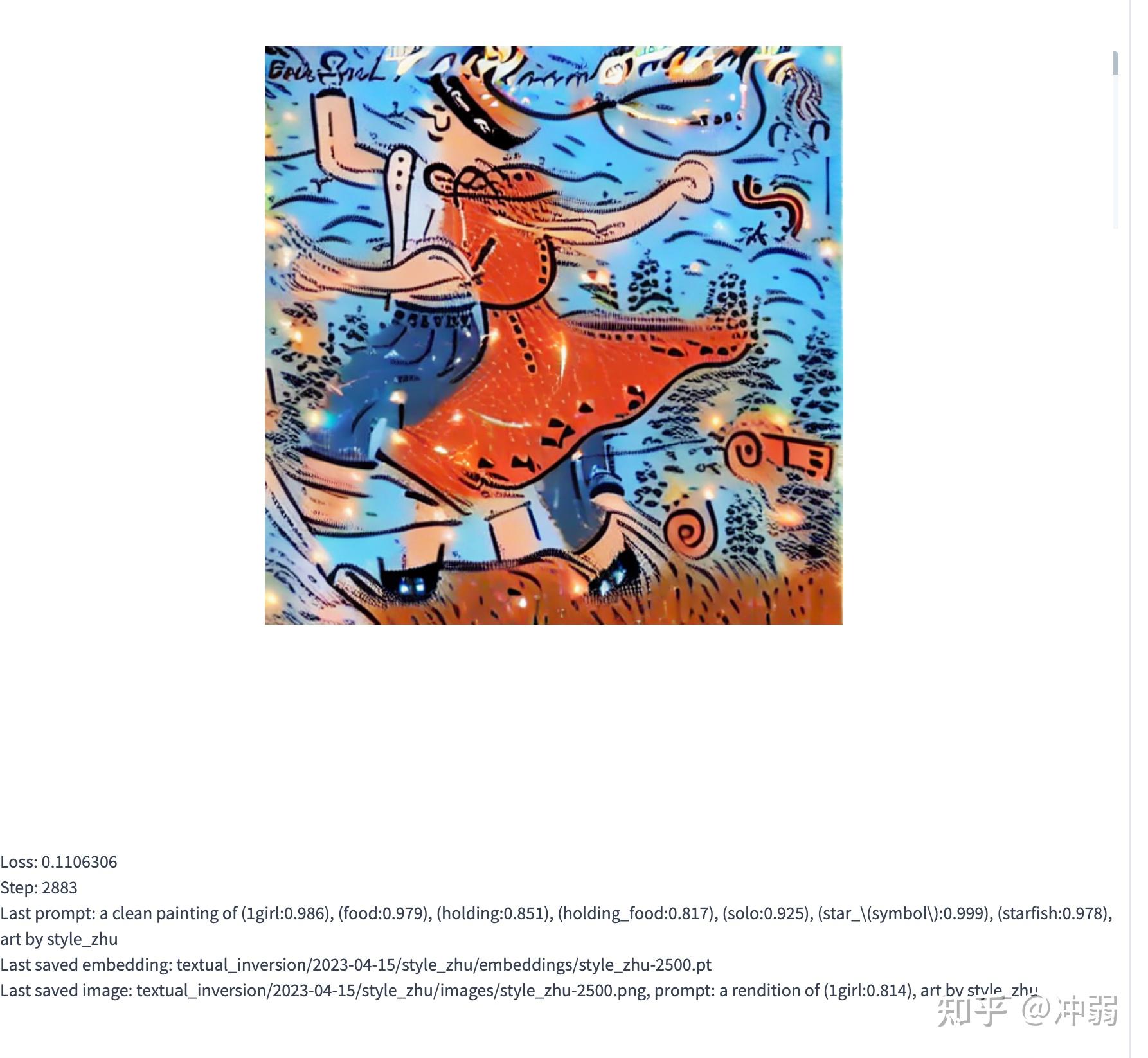 stable diffusion(二)——Textual Inversion原理与实践 - 知乎