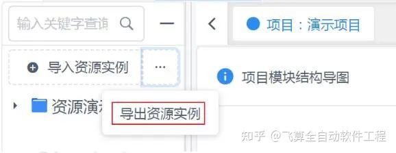 更新 | 5处新增导入/导出功能,开发效率立刻提升100% - 知乎