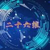 如何看待五常不参加 禁止核武器条约 知乎 如何看待五常不参加 禁止核武器条约 知乎