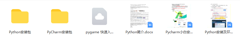 推荐 3 个 牛逼哄哄 的 GitHub 项目。 - 知乎