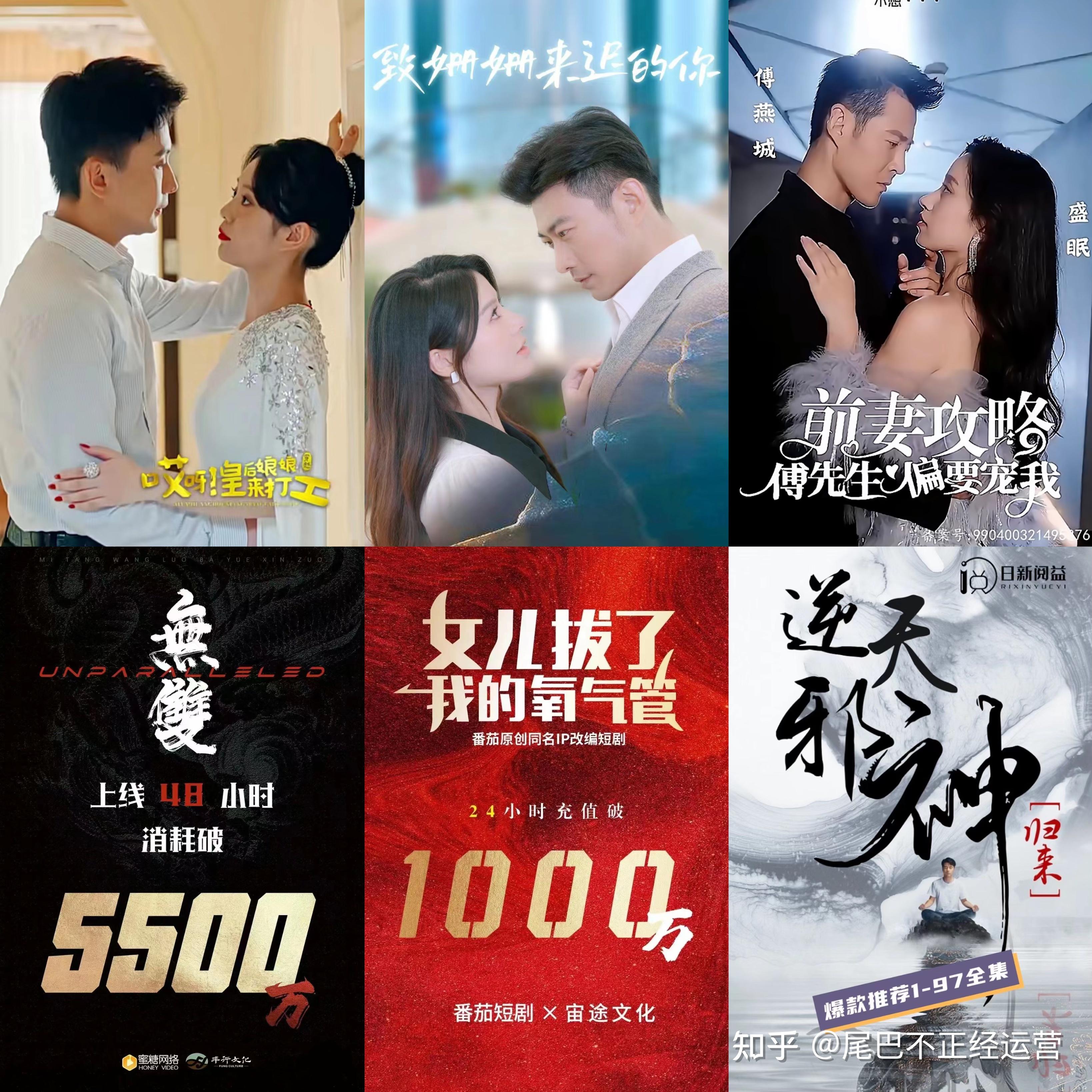 热榜新剧26家短剧制作团队,你知道哪些? - 知乎
