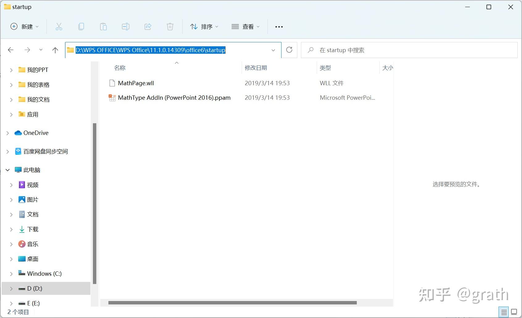 Users Appdata Roaming Utorrent Searching