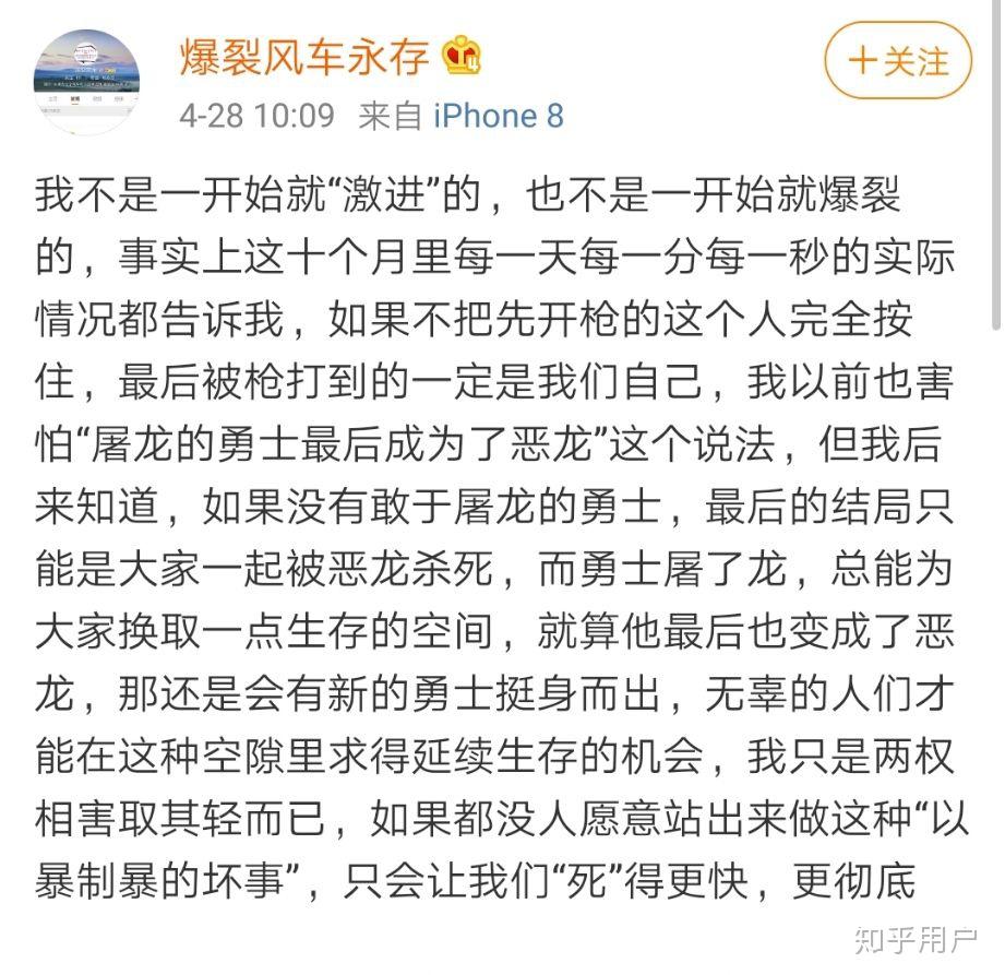 爆裂风车被判刑图片