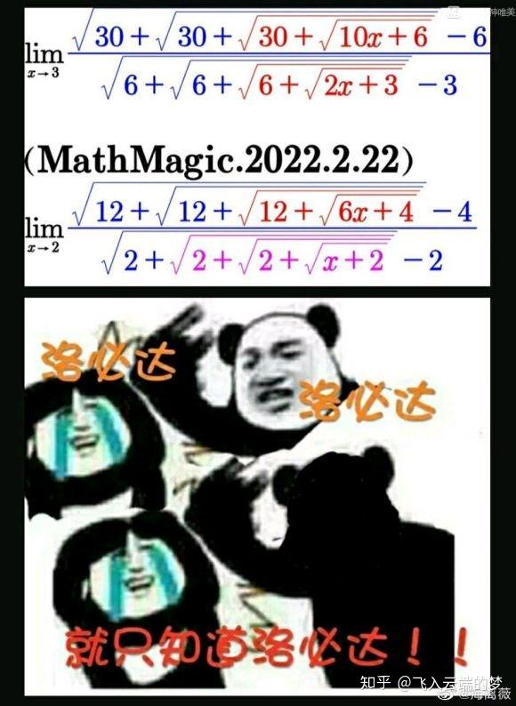 洛必达法则失效的情况有哪些