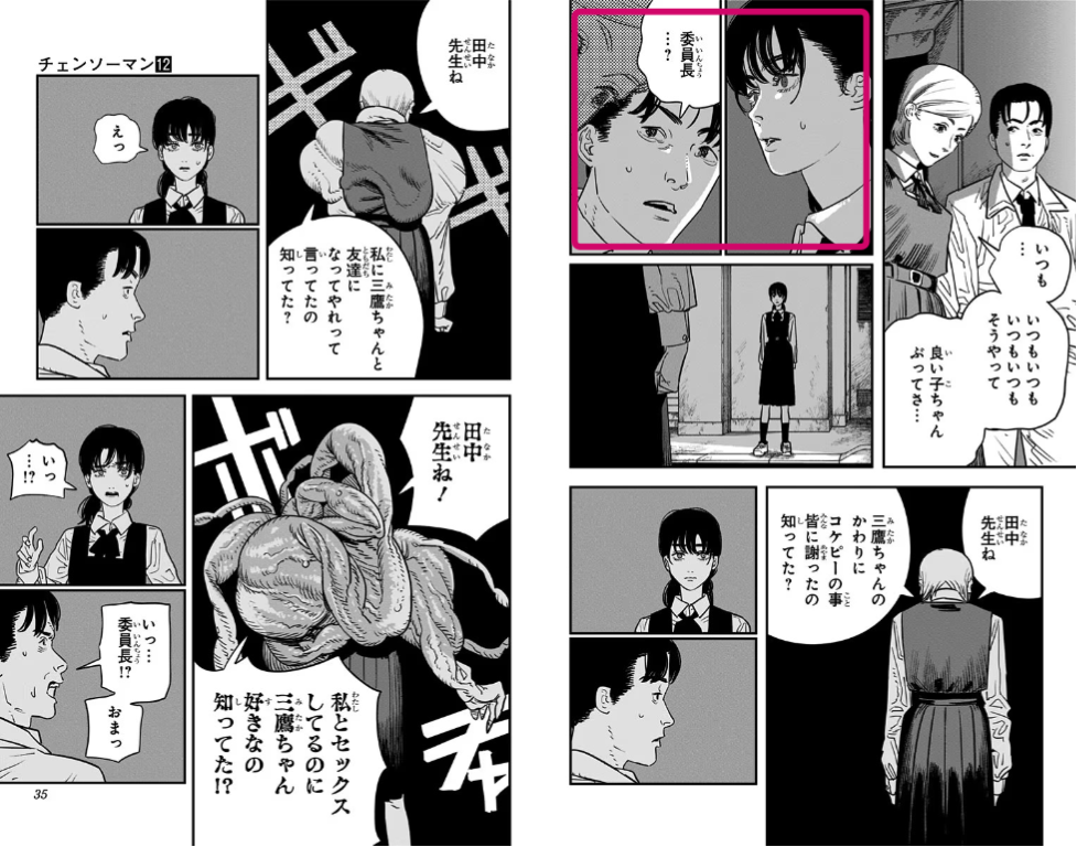 我看藤本树的作品：（三）分镜 - 知乎