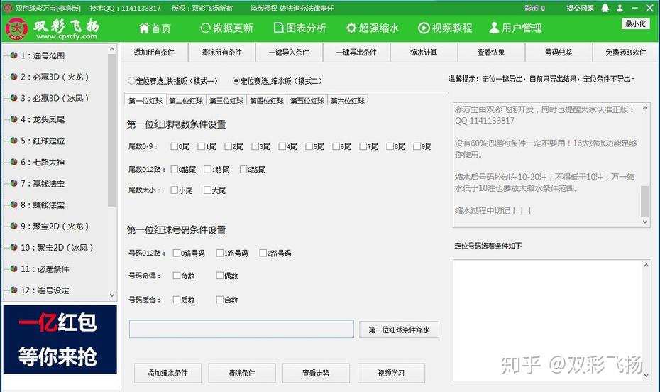 v2-ac5ab0a98a26a7bb571a36f6685ab06d_r.jpg