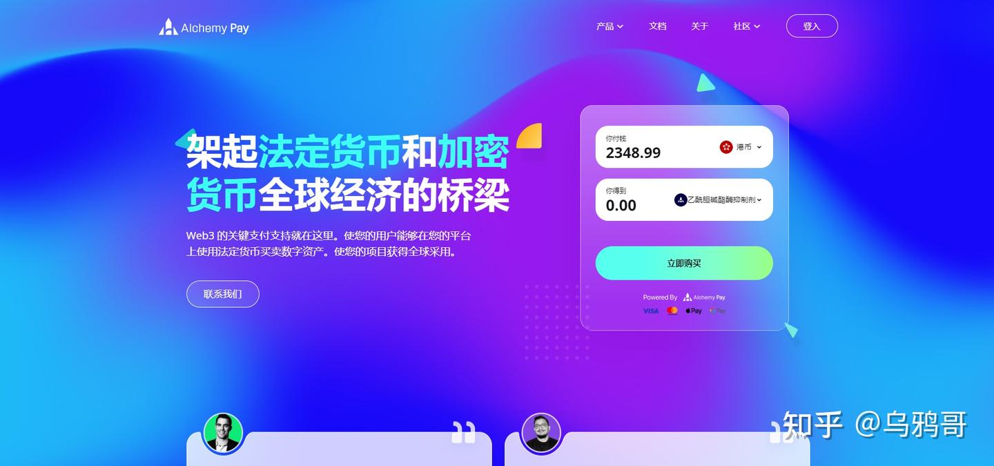 2024十大香港概念币，加密货币买卖合法化- 知乎