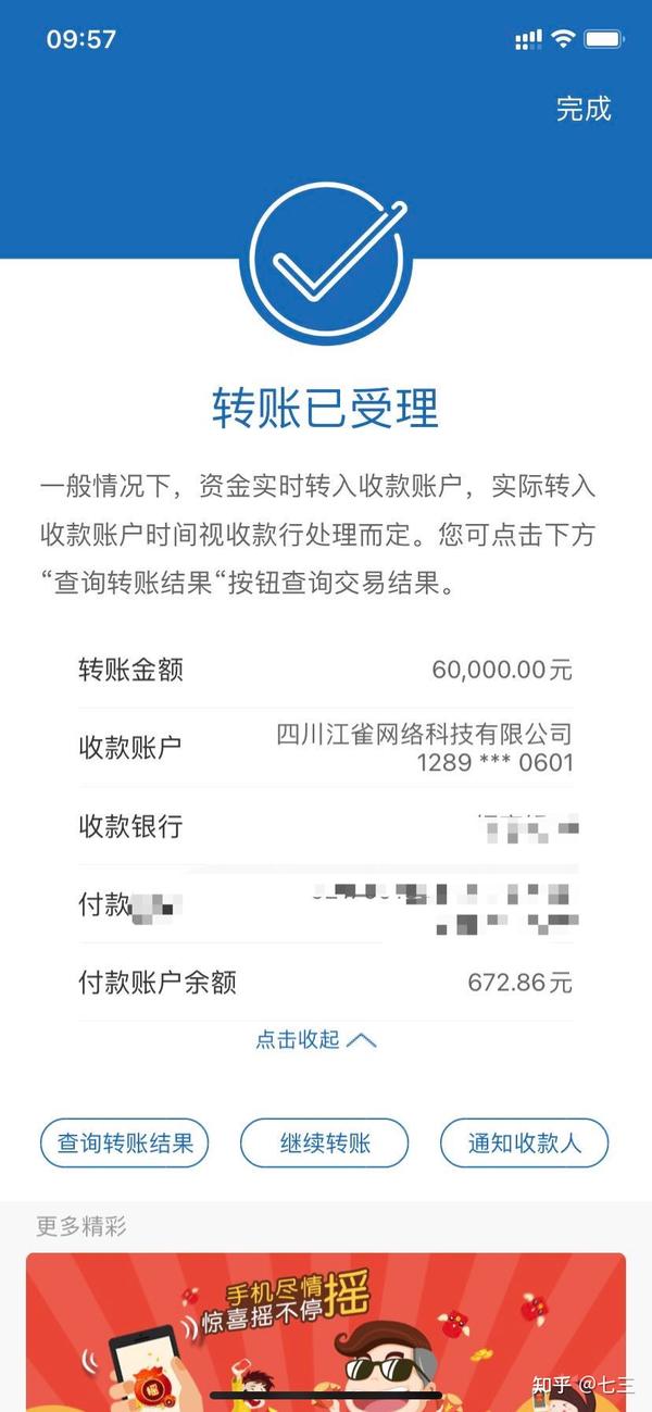 注意这里）家人们，目前已经立案了，这边发出来也给大家避避雷今天立案