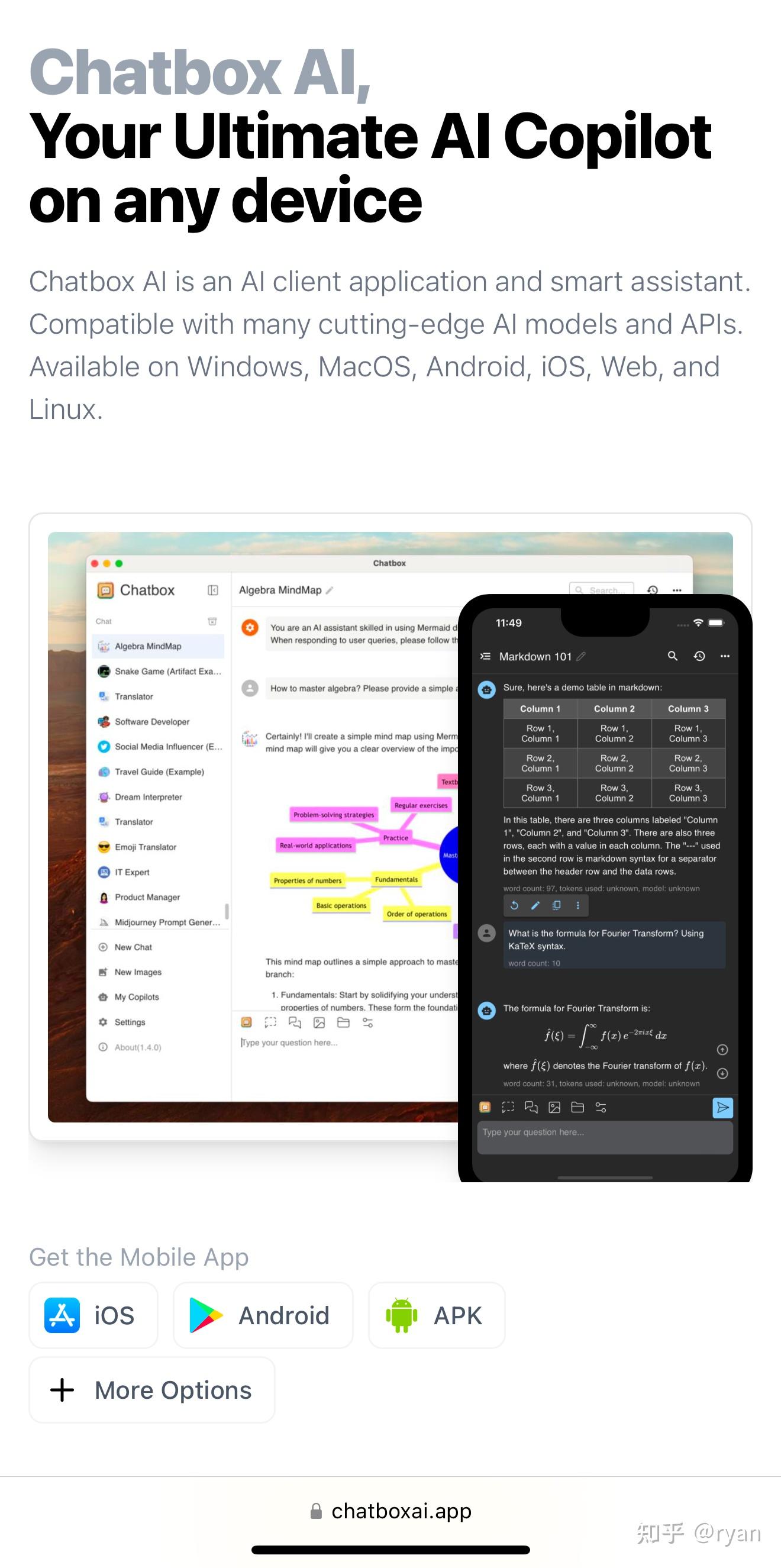 硅基流动 + Chatbox 调用 DeepSeek R1 的操作指南 - 知乎