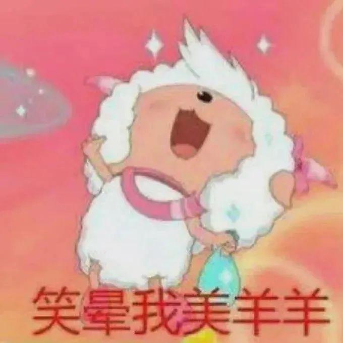 120张万能的表情包推荐-万能表情图片大全