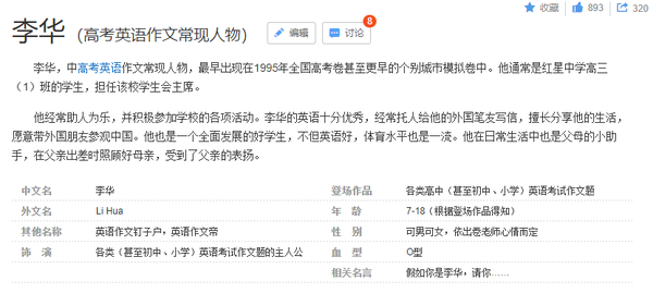 学了十年英语 我连这个词都不会说 知乎