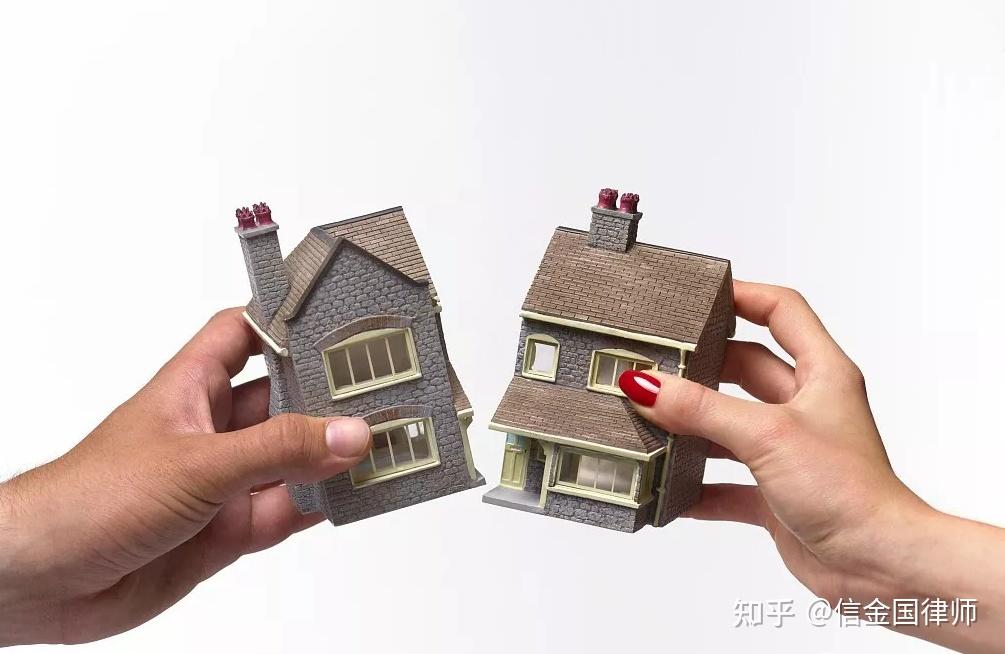 北京离婚律师：结婚前贷款买房，是夫妻共同财产还是个人财产？ - 知乎
