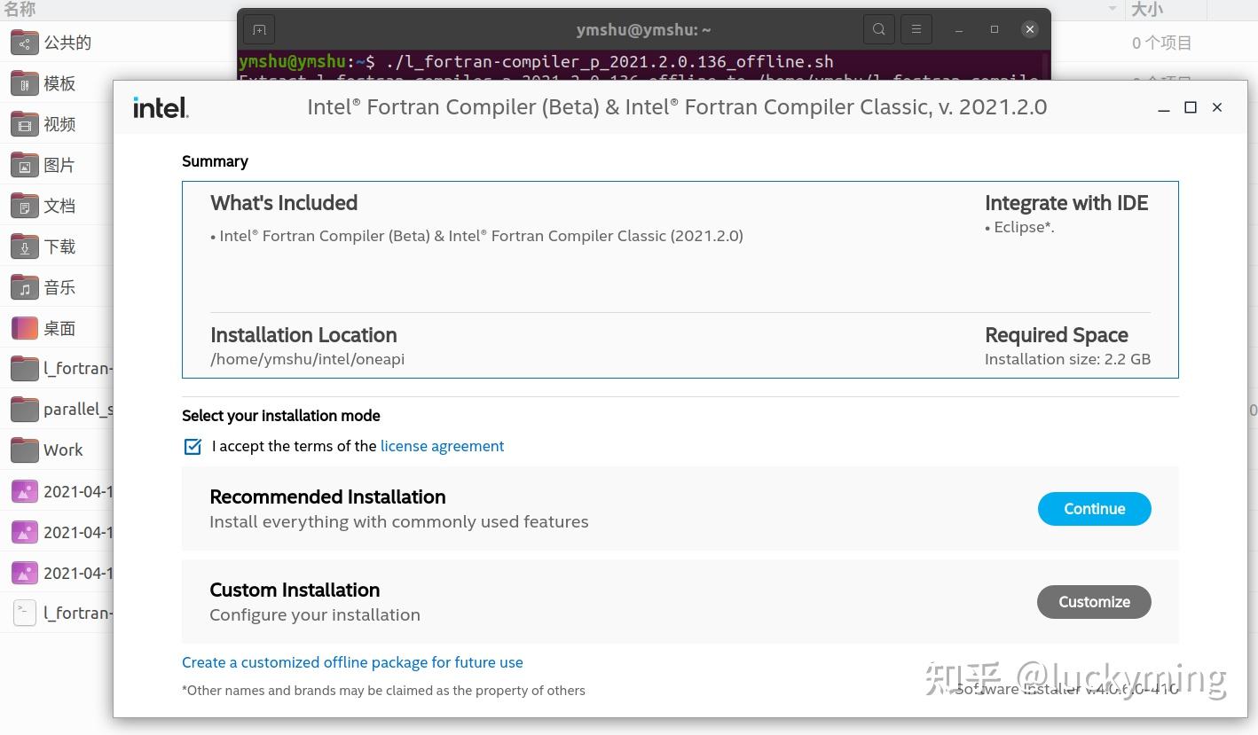 Intel fortran compiler classic for linux 