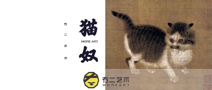 古代猫奴吸起猫来 可比我们会玩多了 知乎