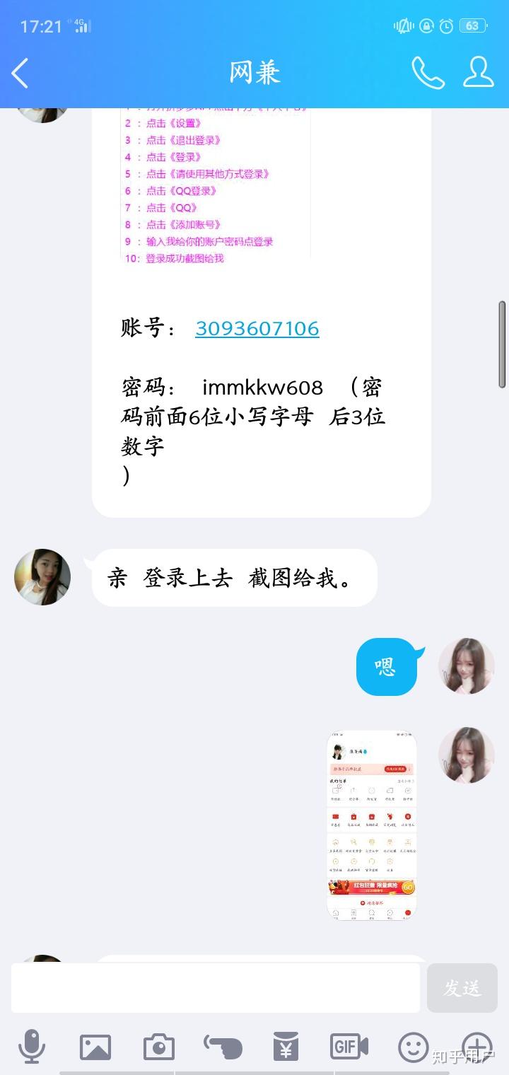 怎么拥有两个拼多多账号 v2-ac73564a4e8dfca6539b88f8599ddfb9_r.jpg