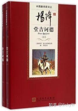 为什么称杨绛为先生 v2-ac73c0c2c72f336f4246bb1eda70b681_b.jpg