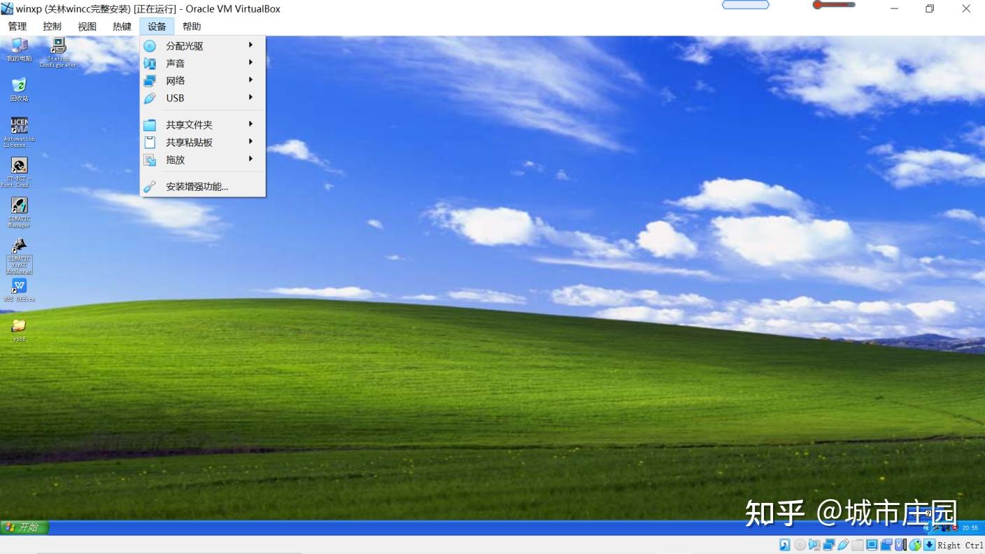 wincc7.0在win10下的运行方法 - 知乎