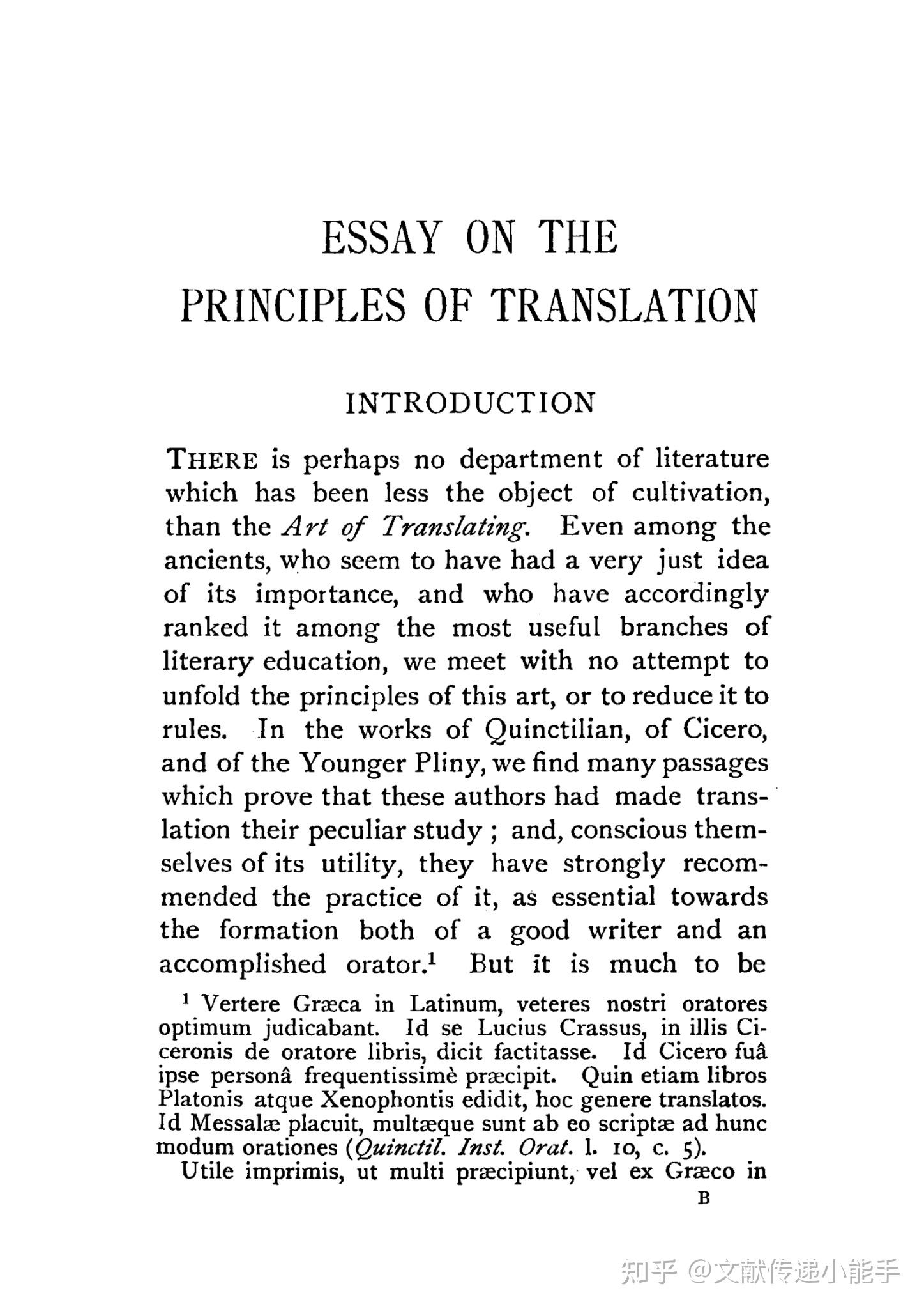 tytler essay on the principles of translation