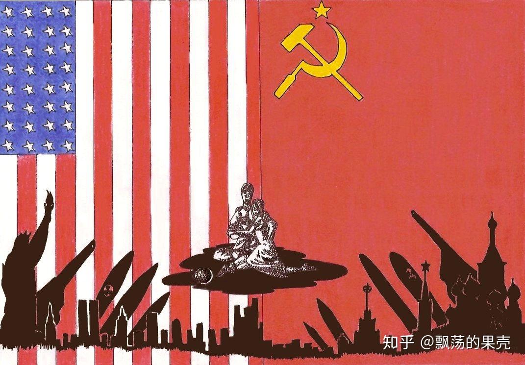 冷战开启