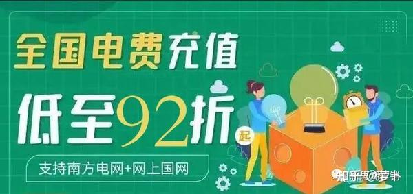 电信话费可以支付什么_电信话费可以买东西吗_电信话费能
